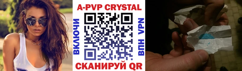 Где купить Энгельс Alpha-PVP Меф ГАШ МАРИХУАНА