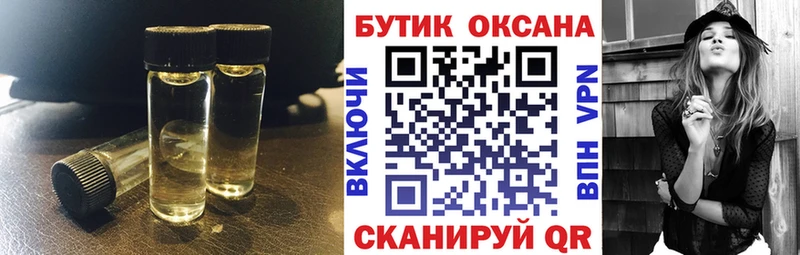 наркота  ОМГ ОМГ ТОР  БУТИРАТ BDO 33%  Энгельс 