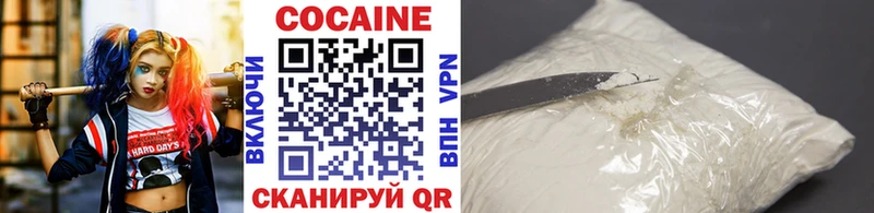 Кокаин 99%  Энгельс 