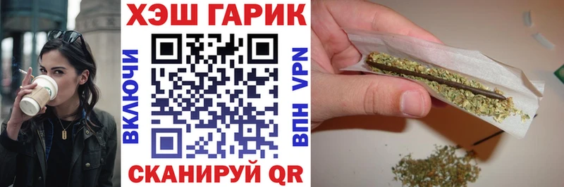 kraken онион  Энгельс  ГАШИШ гарик 