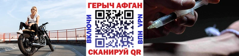 Героин гречка  продажа наркотиков  Энгельс 