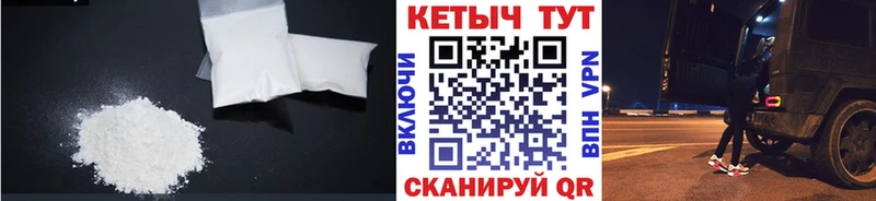 Кетамин VHQ  где найти   Энгельс 