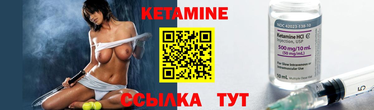Энгельс    ССЫЛКА  Вход с VPN  КЕТАМИН ketamine 