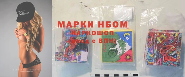 дистиллят марихуана Осинники