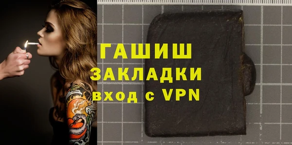 дистиллят марихуана Осинники