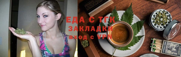 бошки Осташков