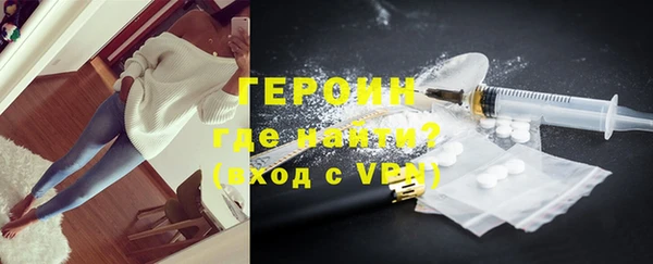 кокаин VHQ Переславль-Залесский