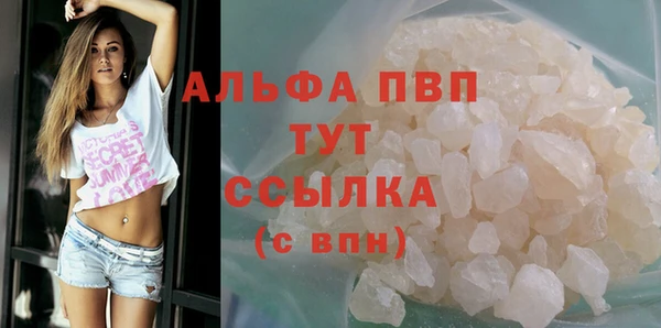 гашиш Покачи