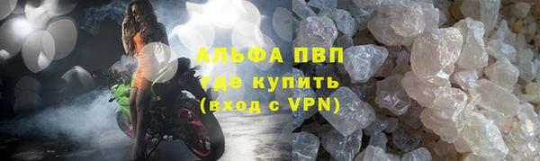 кокаин VHQ Переславль-Залесский