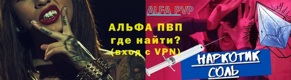 бошки Осташков