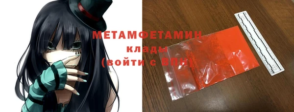 MESCALINE Остров