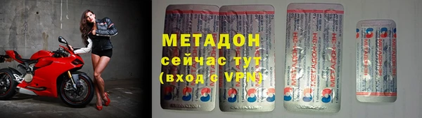 дистиллят марихуана Осинники