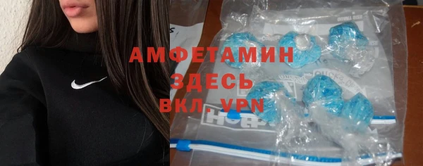 дистиллят марихуана Осинники