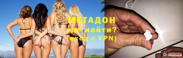 каннабис Пестово