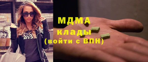 кокаин VHQ Переславль-Залесский