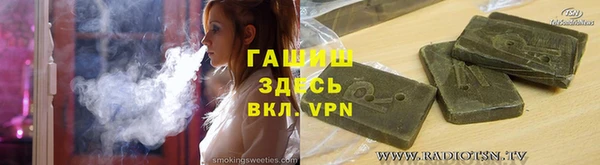 каннабис Пестово