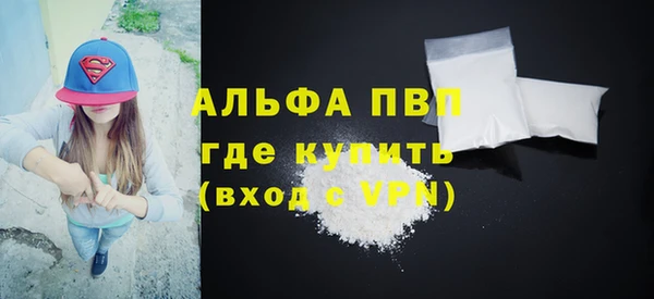 бошки Осташков