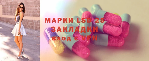 дистиллят марихуана Осинники