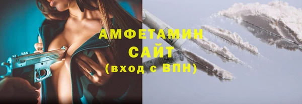 молекула духа Покровск