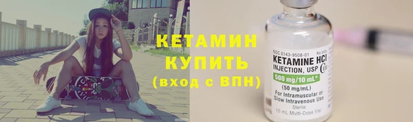 дистиллят марихуана Осинники