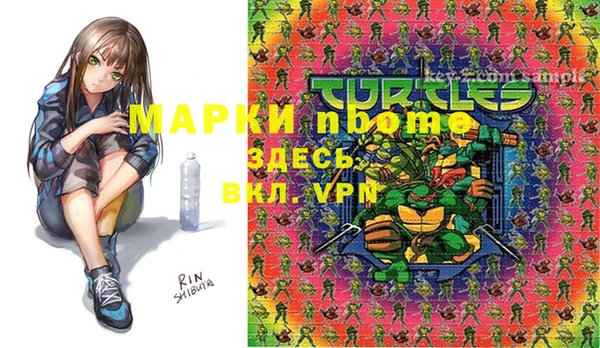 MESCALINE Остров