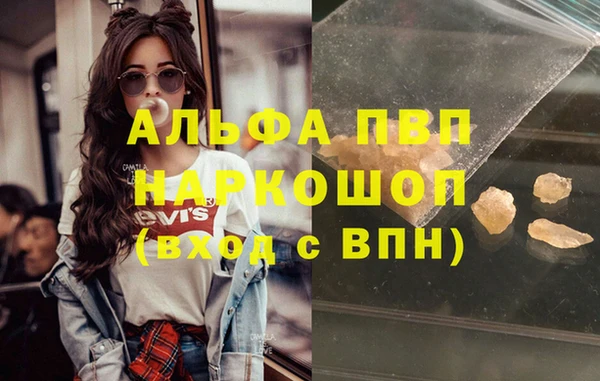 дистиллят марихуана Осинники