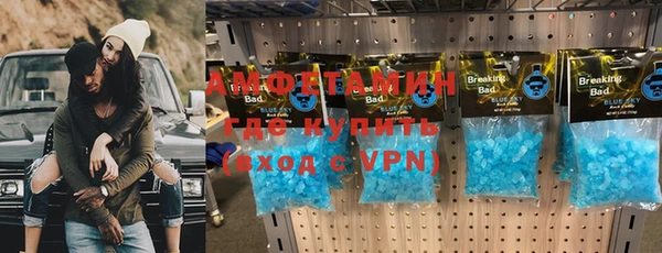 дистиллят марихуана Осинники