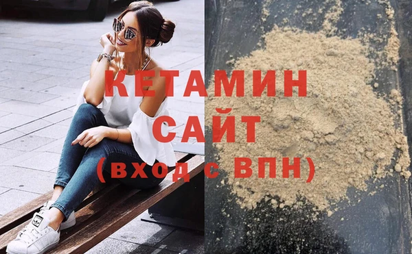 гашиш Пересвет