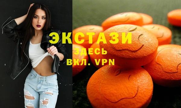 дистиллят марихуана Осинники