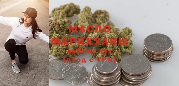 дистиллят марихуана Осинники