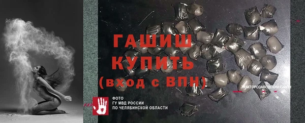 каннабис Пестово