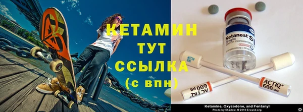 бошки Осташков