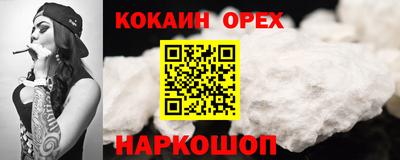 дистиллят марихуана Краснознаменск
