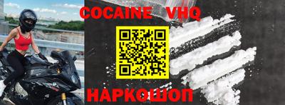 гашик Краснодар
