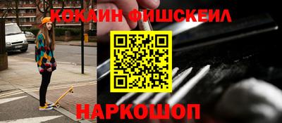 гашик Краснодар