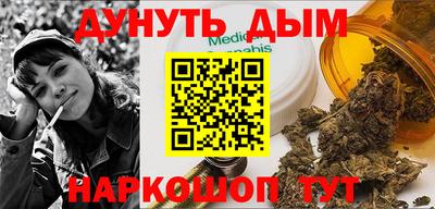 дистиллят марихуана Краснознаменск