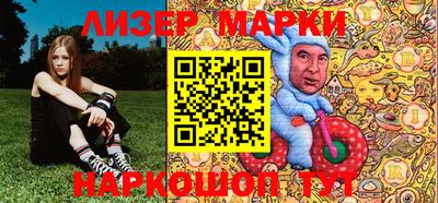 гашик Краснодар