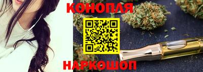 дистиллят марихуана Краснознаменск