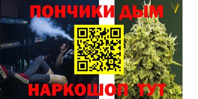 гашик Краснодар
