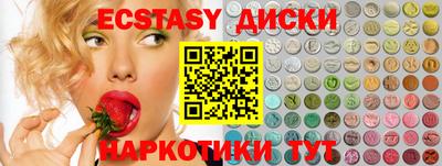 гашик Краснодар