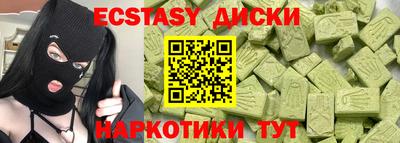 дистиллят марихуана Краснознаменск