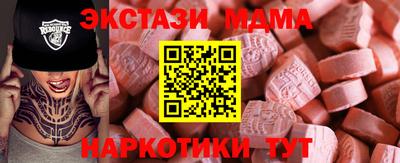 амф Краснокаменск