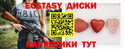 гашик Краснодар