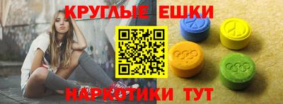 дистиллят марихуана Краснознаменск