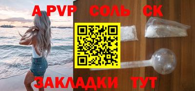 гашик Краснодар