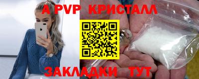 дистиллят марихуана Краснознаменск