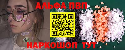 гашик Краснодар