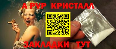 амф Краснокаменск