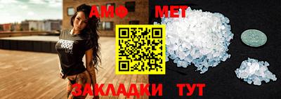 гашик Краснодар