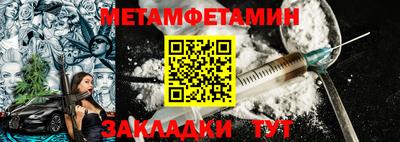 гашик Краснодар